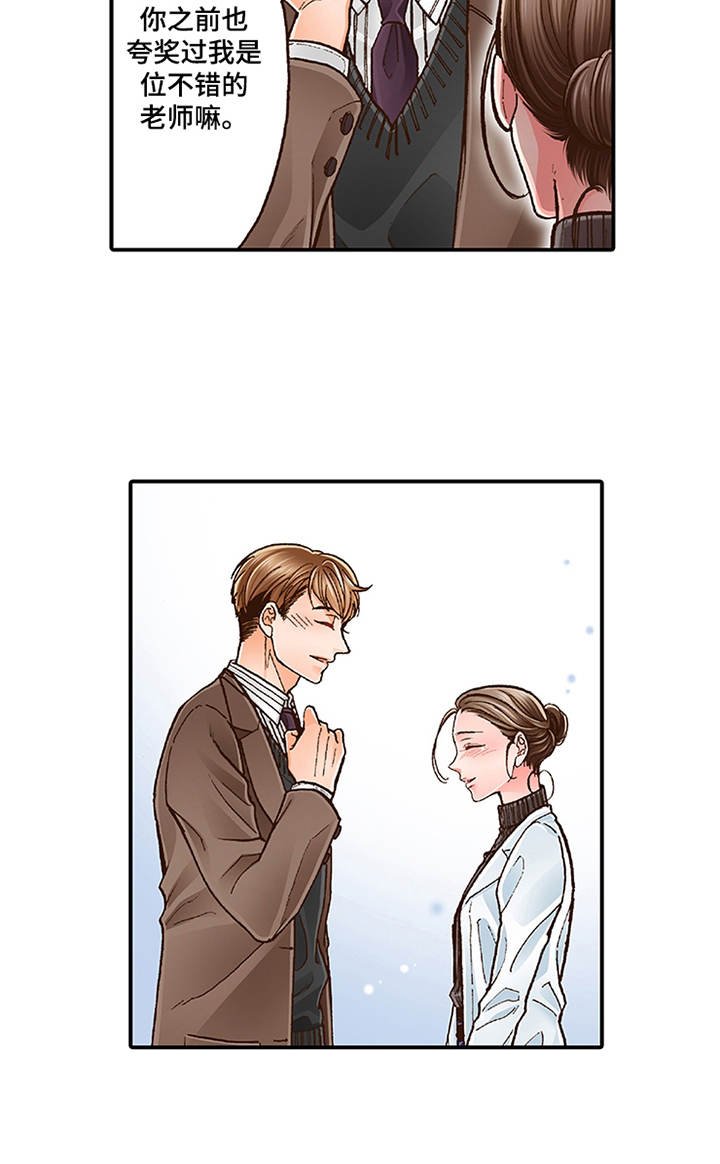 第10章：互相道谢