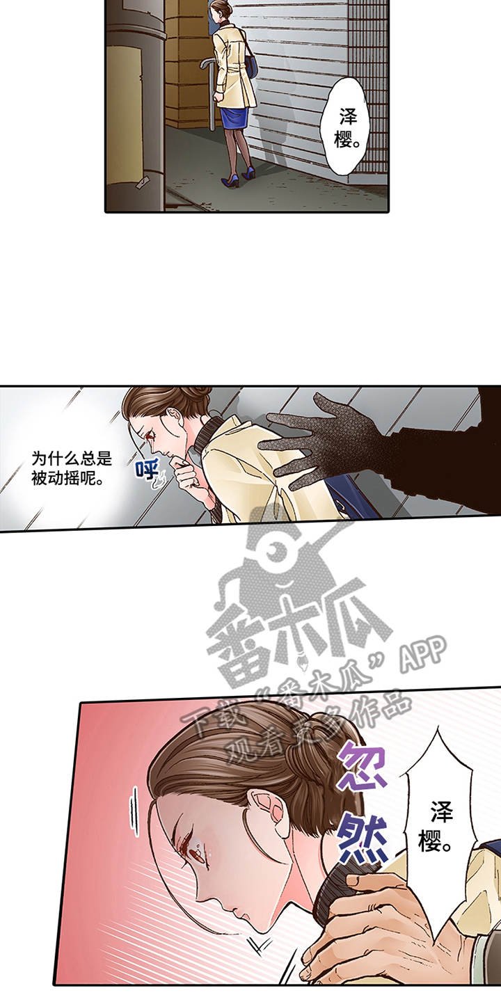第10章：互相道谢