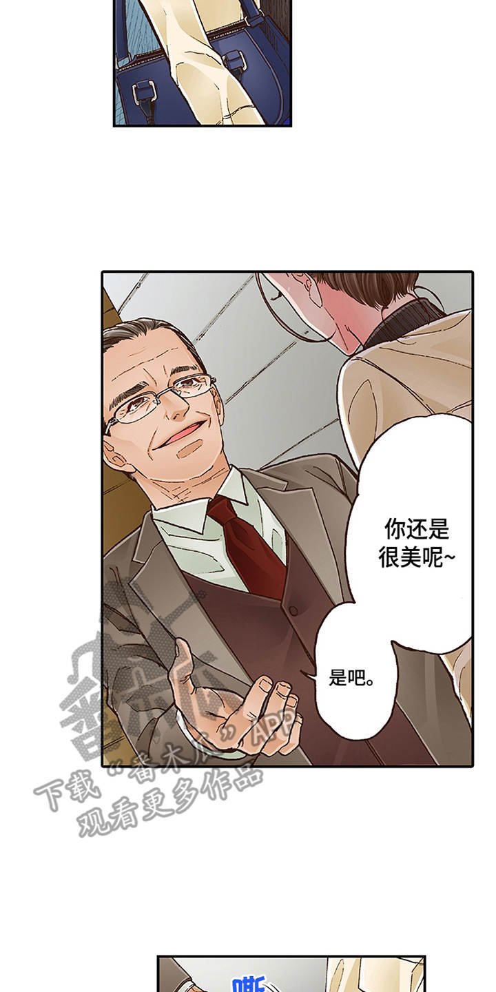 第11章：阴魂不散