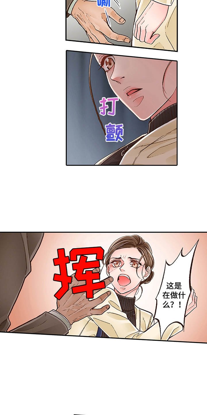第11章：阴魂不散