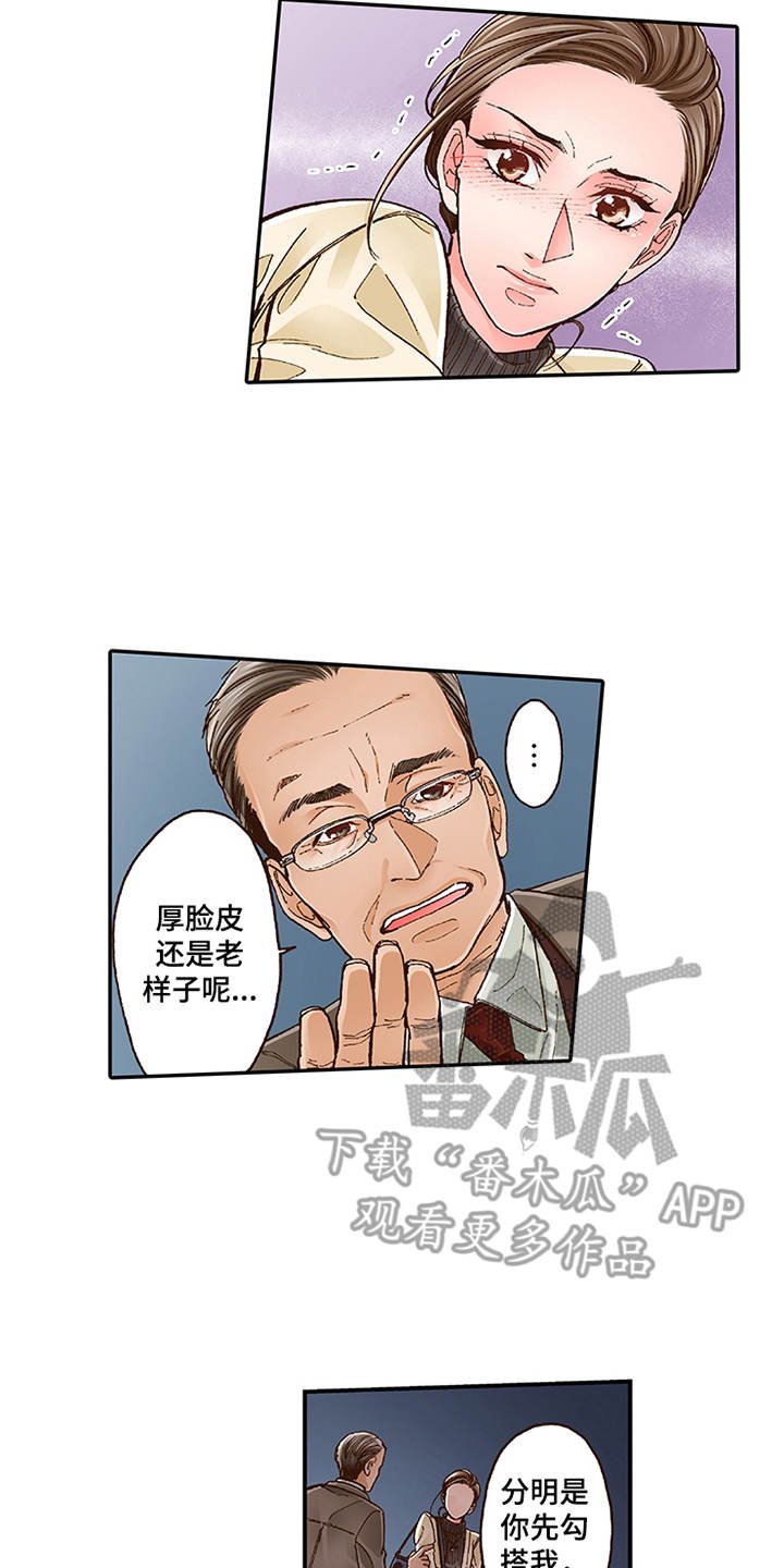 第11章：阴魂不散
