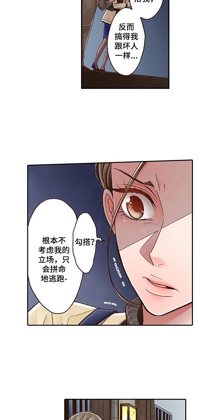 第11章：阴魂不散