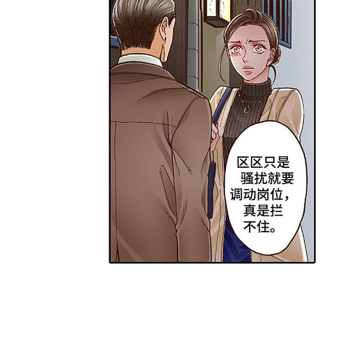 第11章：阴魂不散