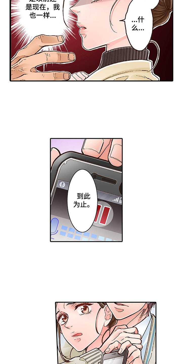 第11章：阴魂不散