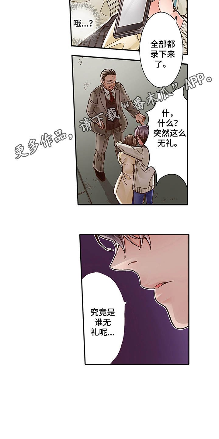 第11章：阴魂不散