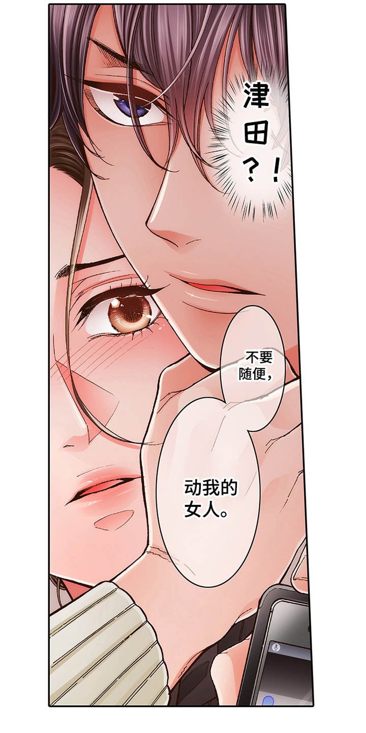 第11章：阴魂不散