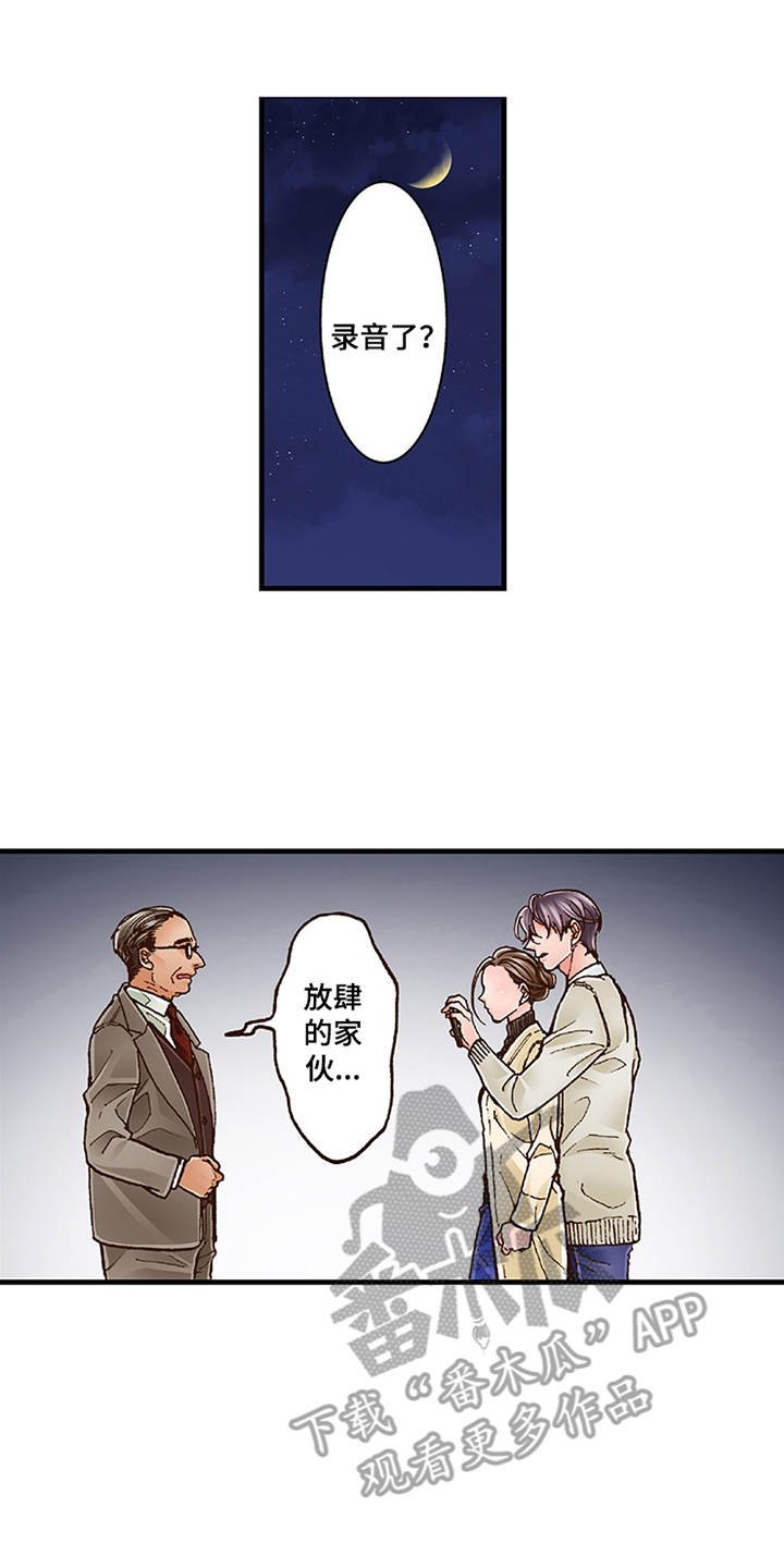 第11章：阴魂不散