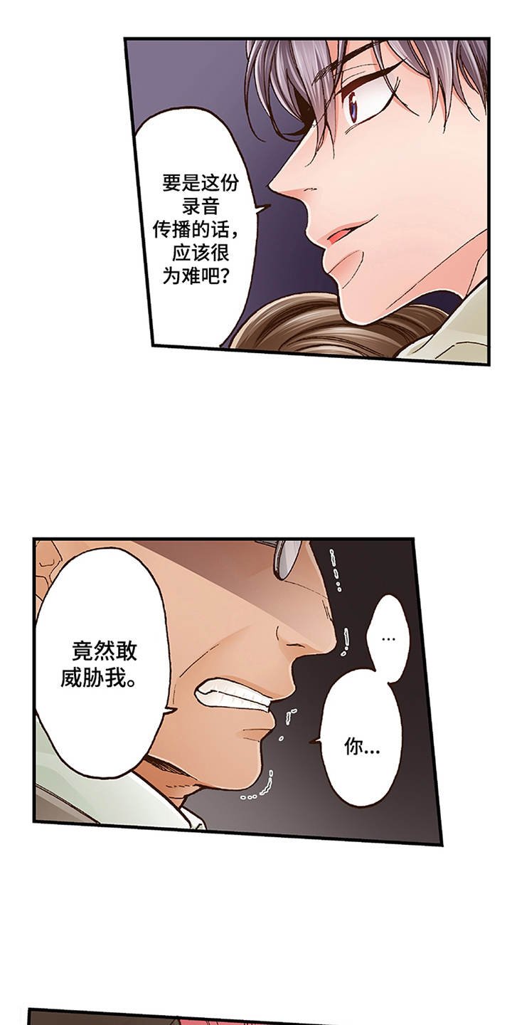 第11章：阴魂不散