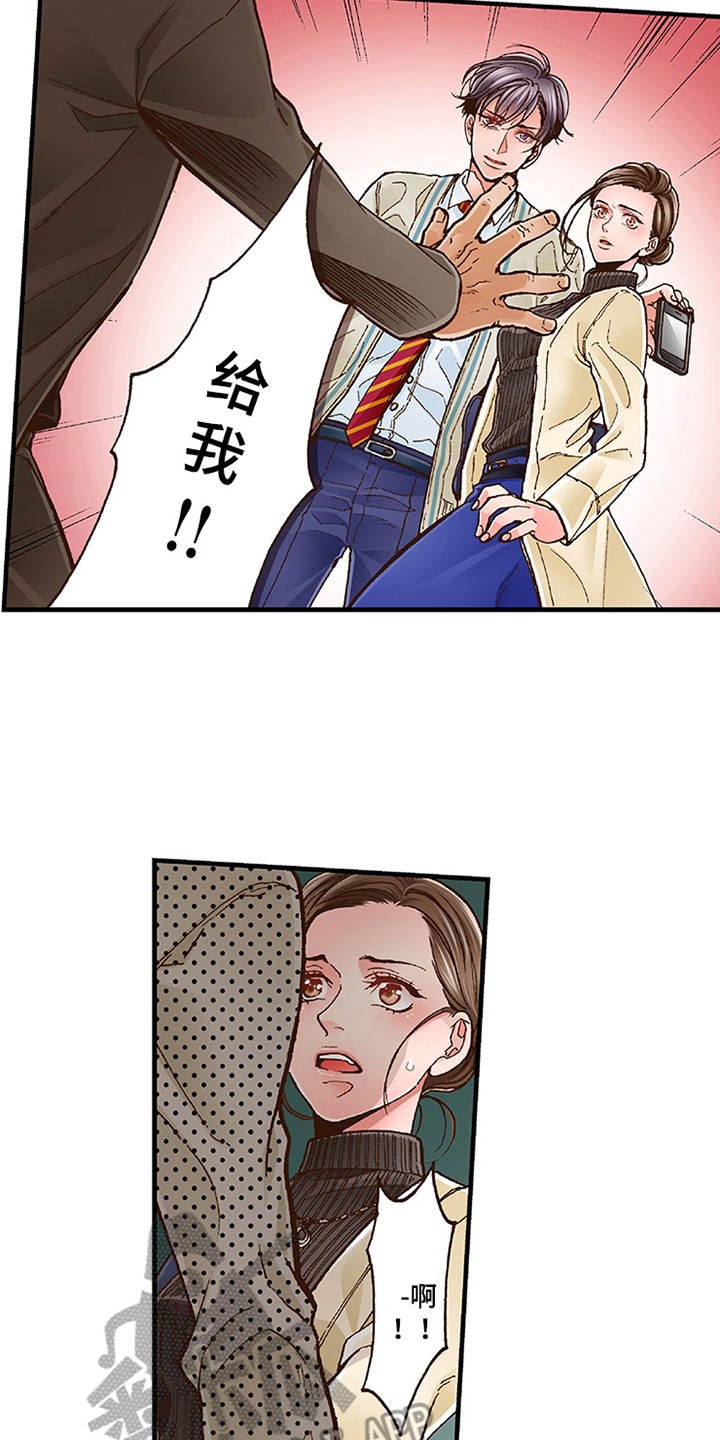 第11章：阴魂不散