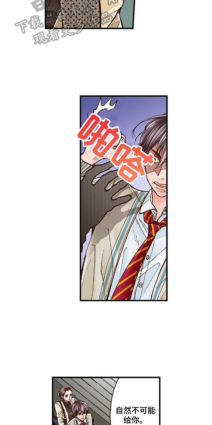 第11章：阴魂不散