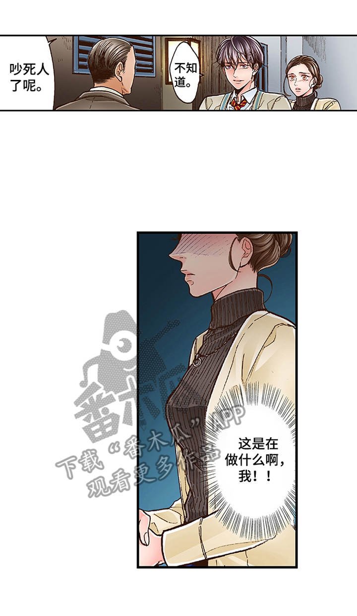 第11章：阴魂不散