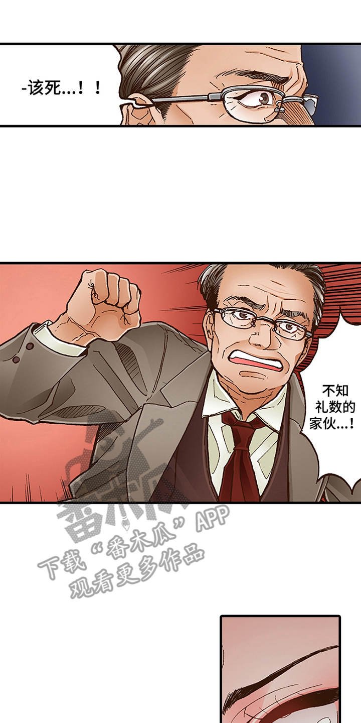 第12章：勇气