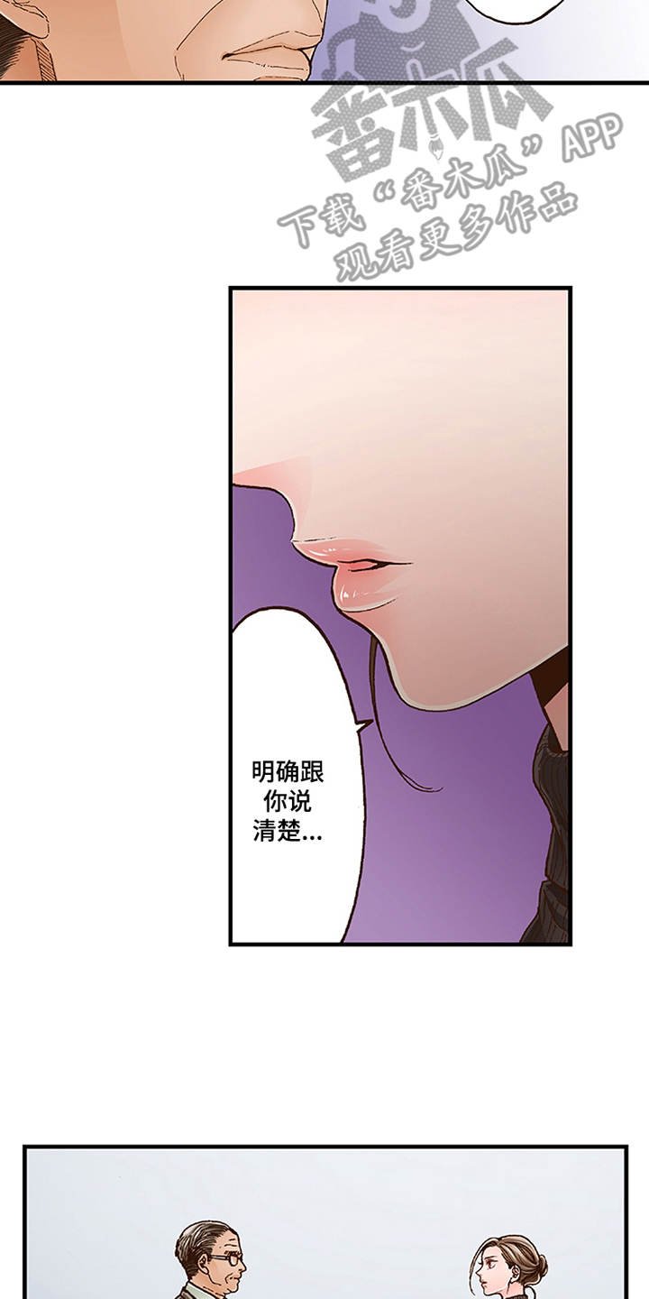 第12章：勇气