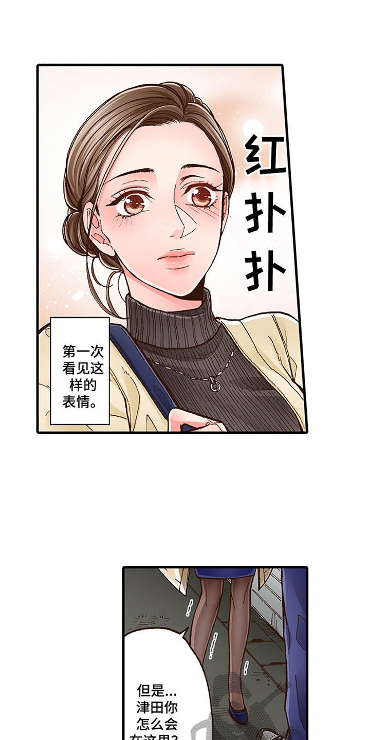 第13章：重新开始吧