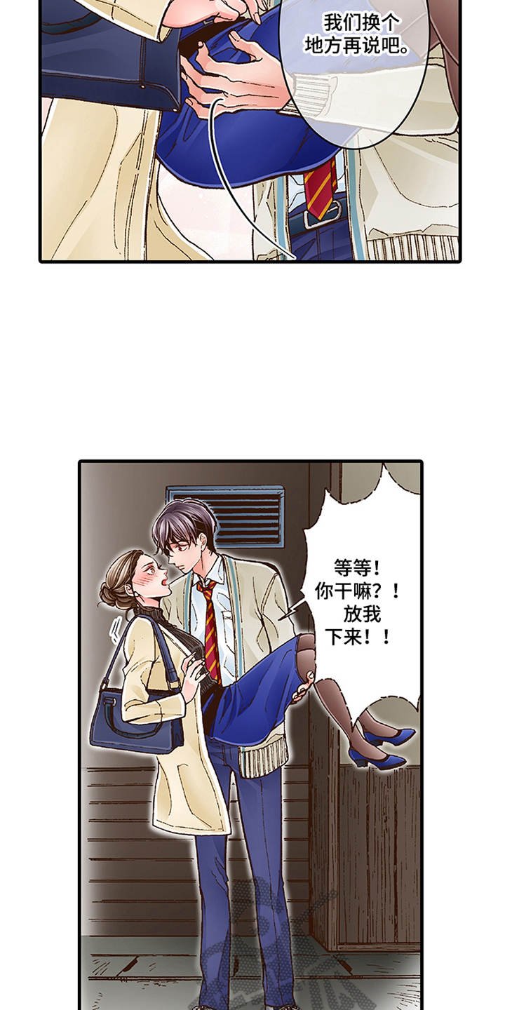 第13章：重新开始吧