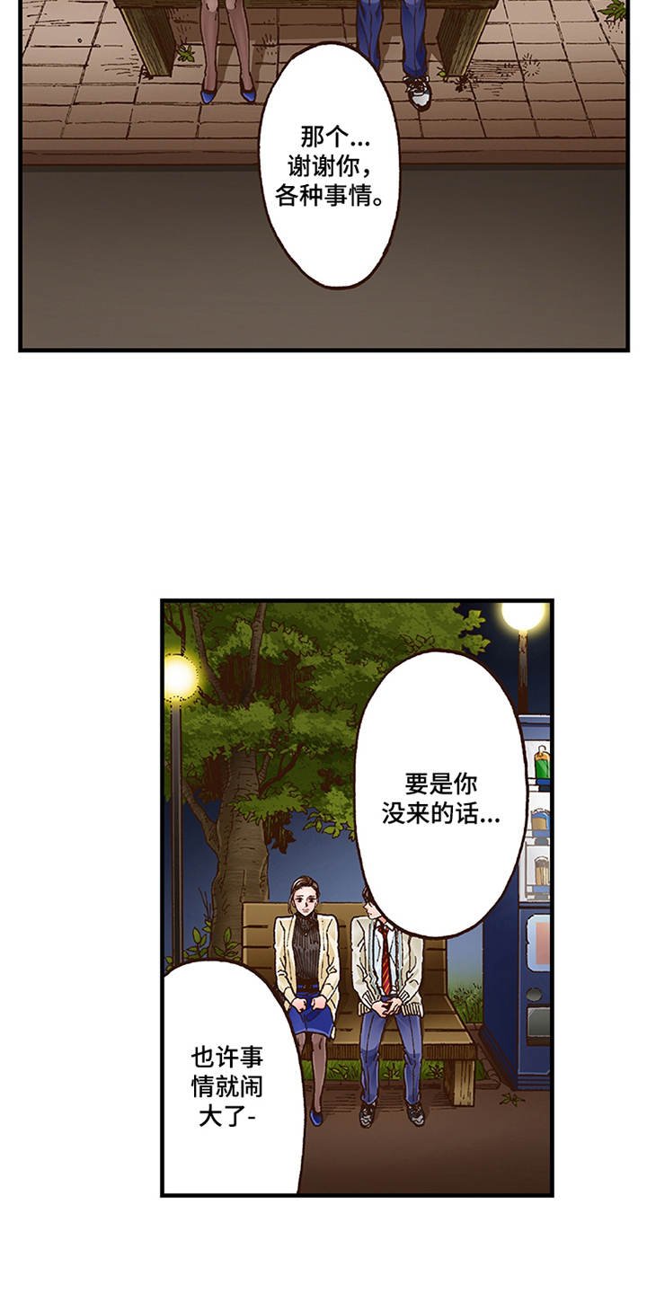 第13章：重新开始吧