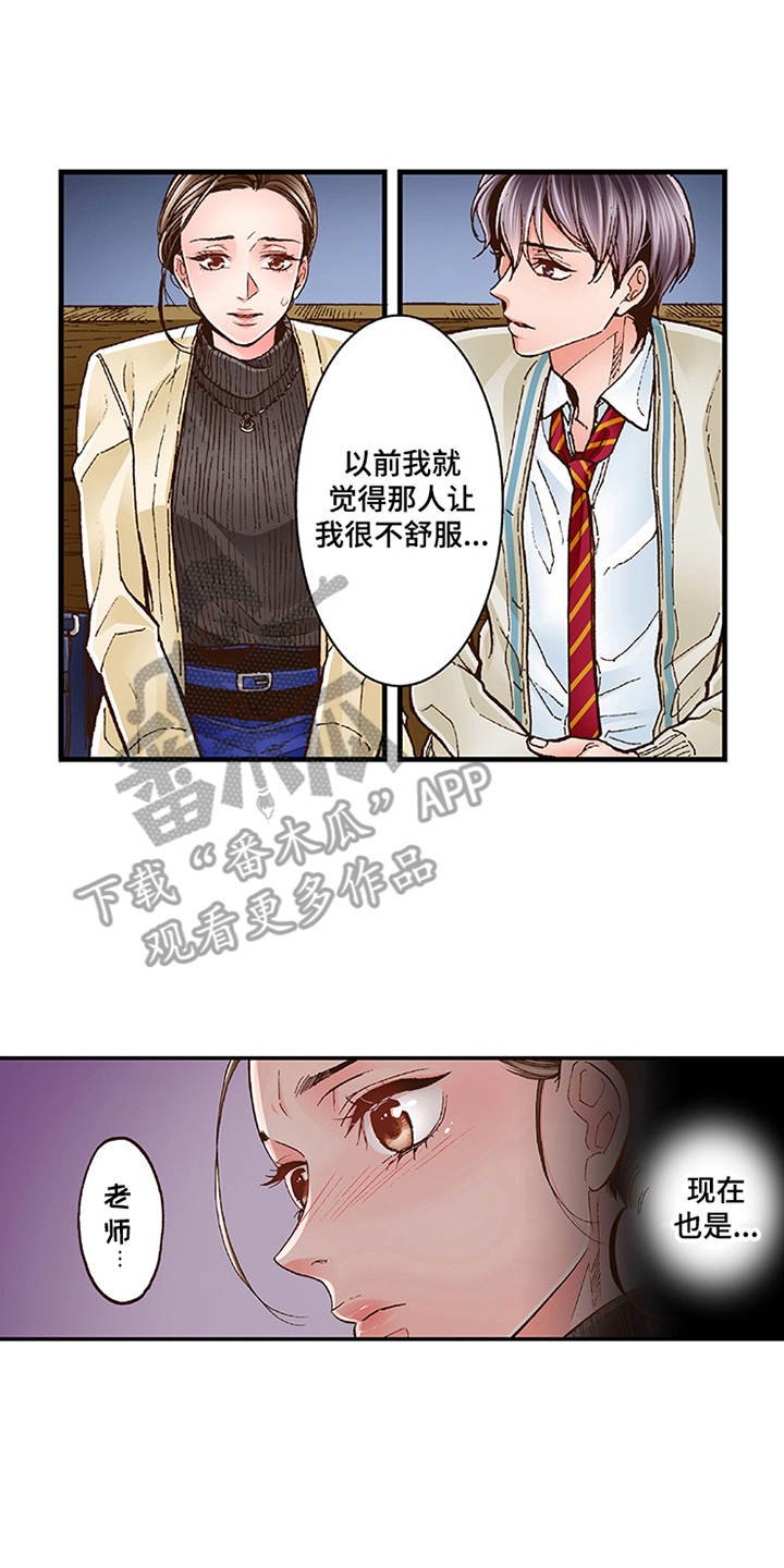 第13章：重新开始吧