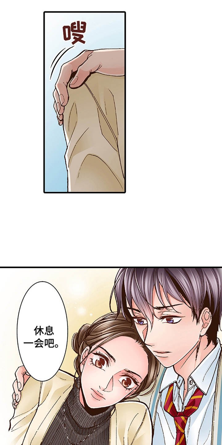 第13章：重新开始吧
