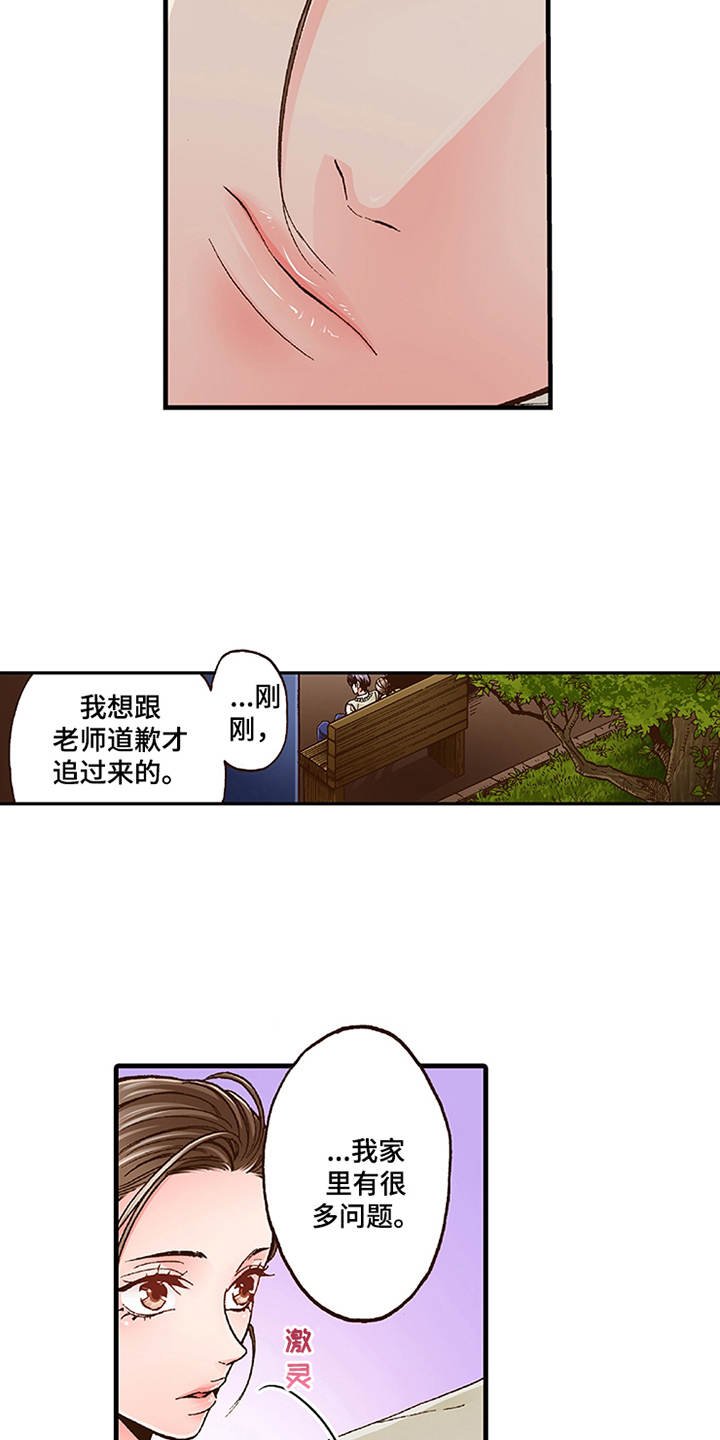 第13章：重新开始吧