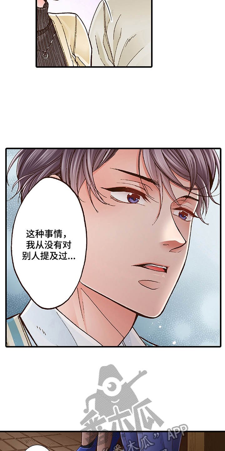 第13章：重新开始吧