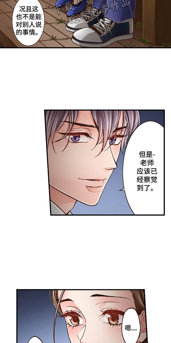 第13章：重新开始吧