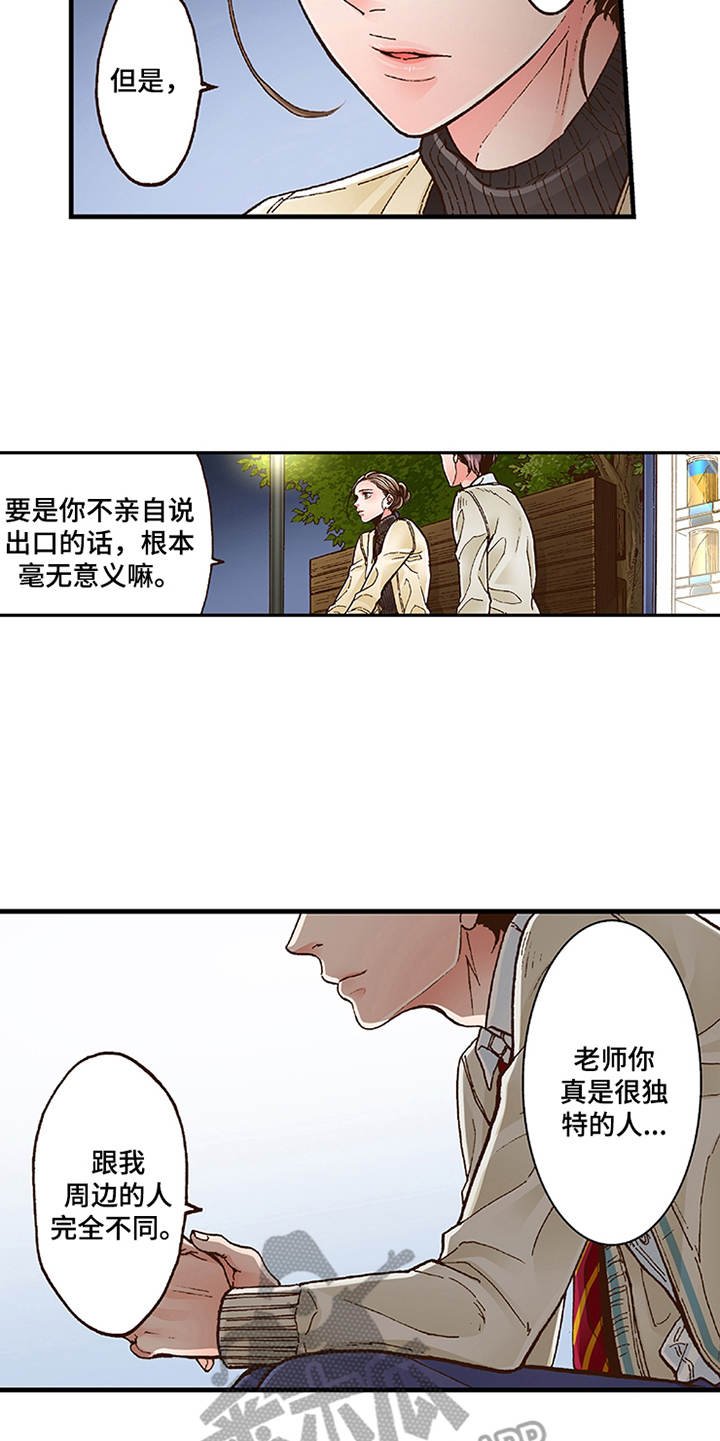 第13章：重新开始吧