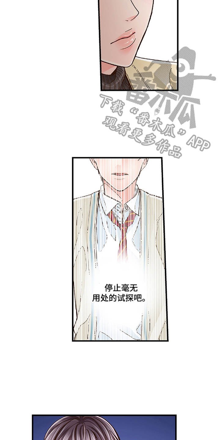 第13章：重新开始吧