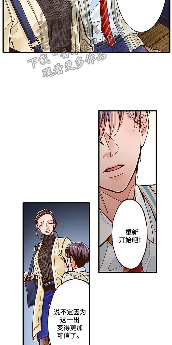 第14章：脸红