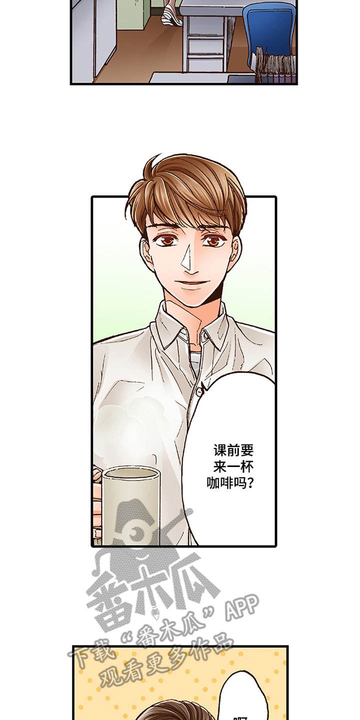 第14章：脸红