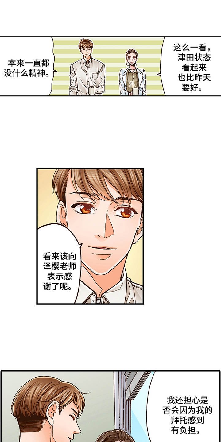 第15章：有活力