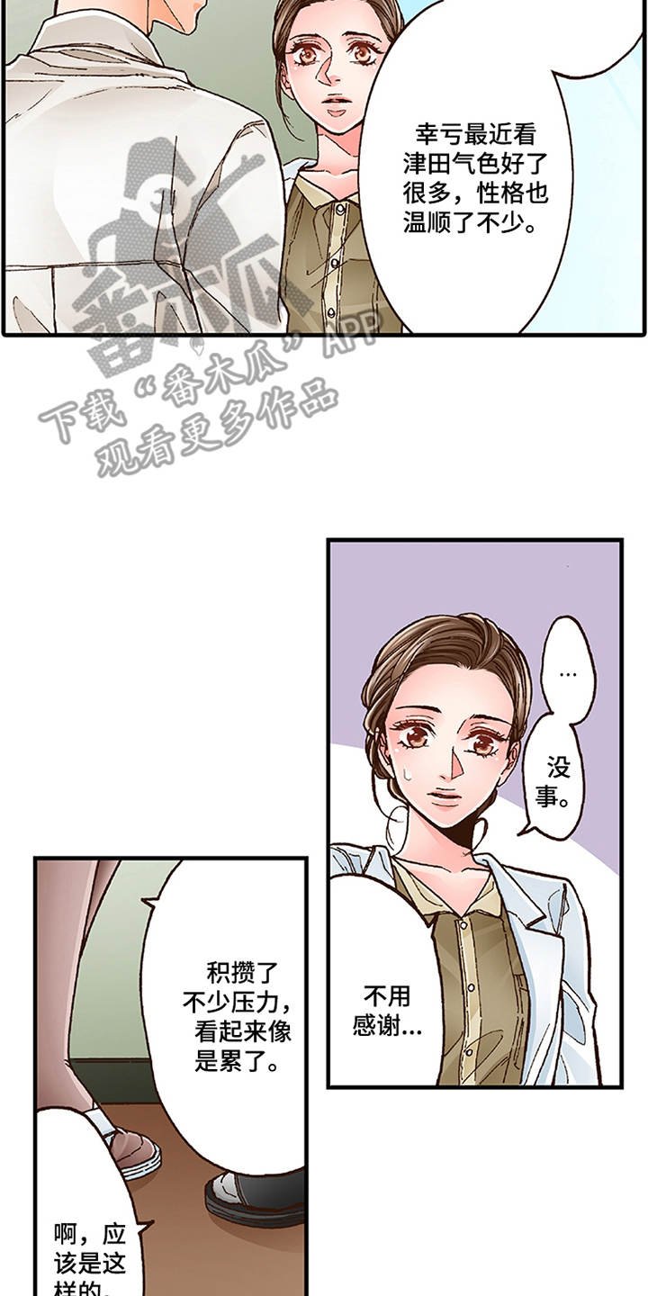 第15章：有活力