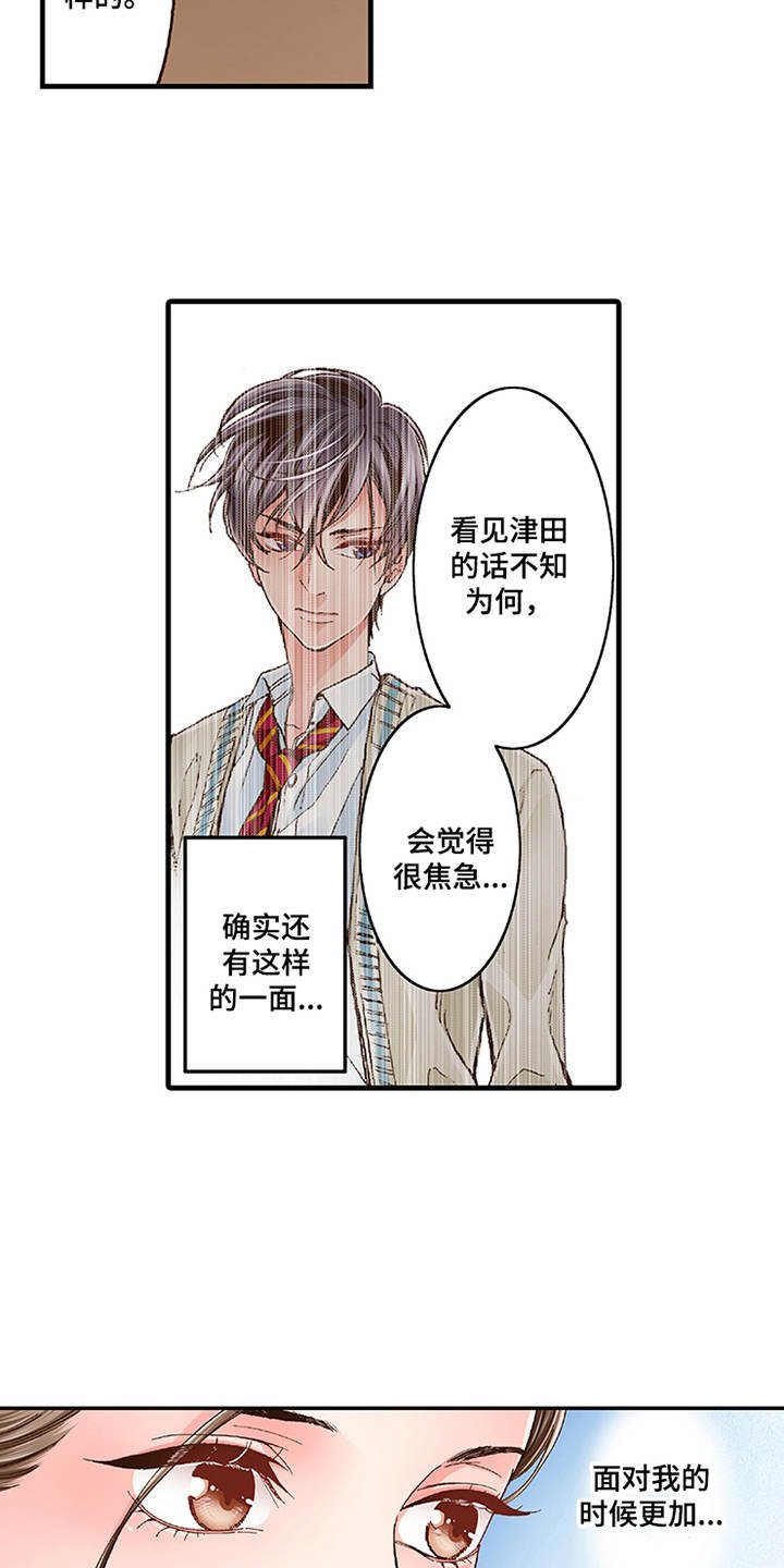 第15章：有活力