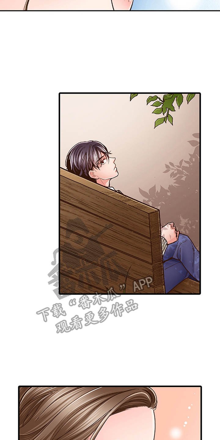 第15章：有活力