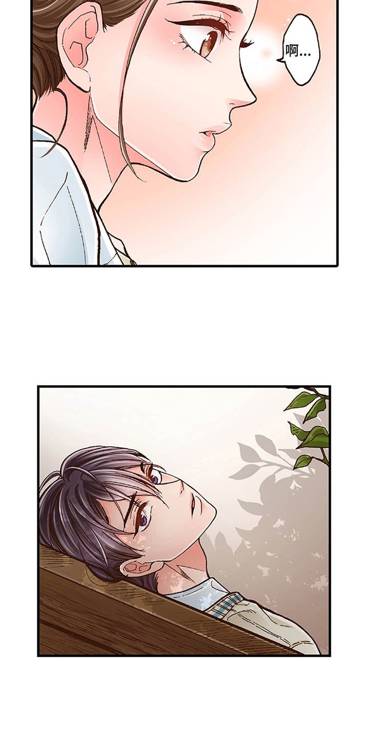第15章：有活力