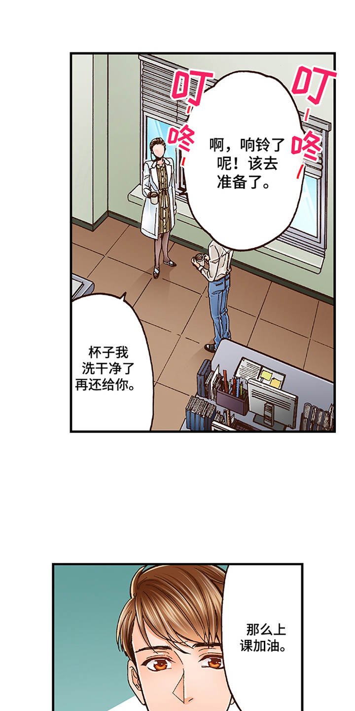 第15章：有活力