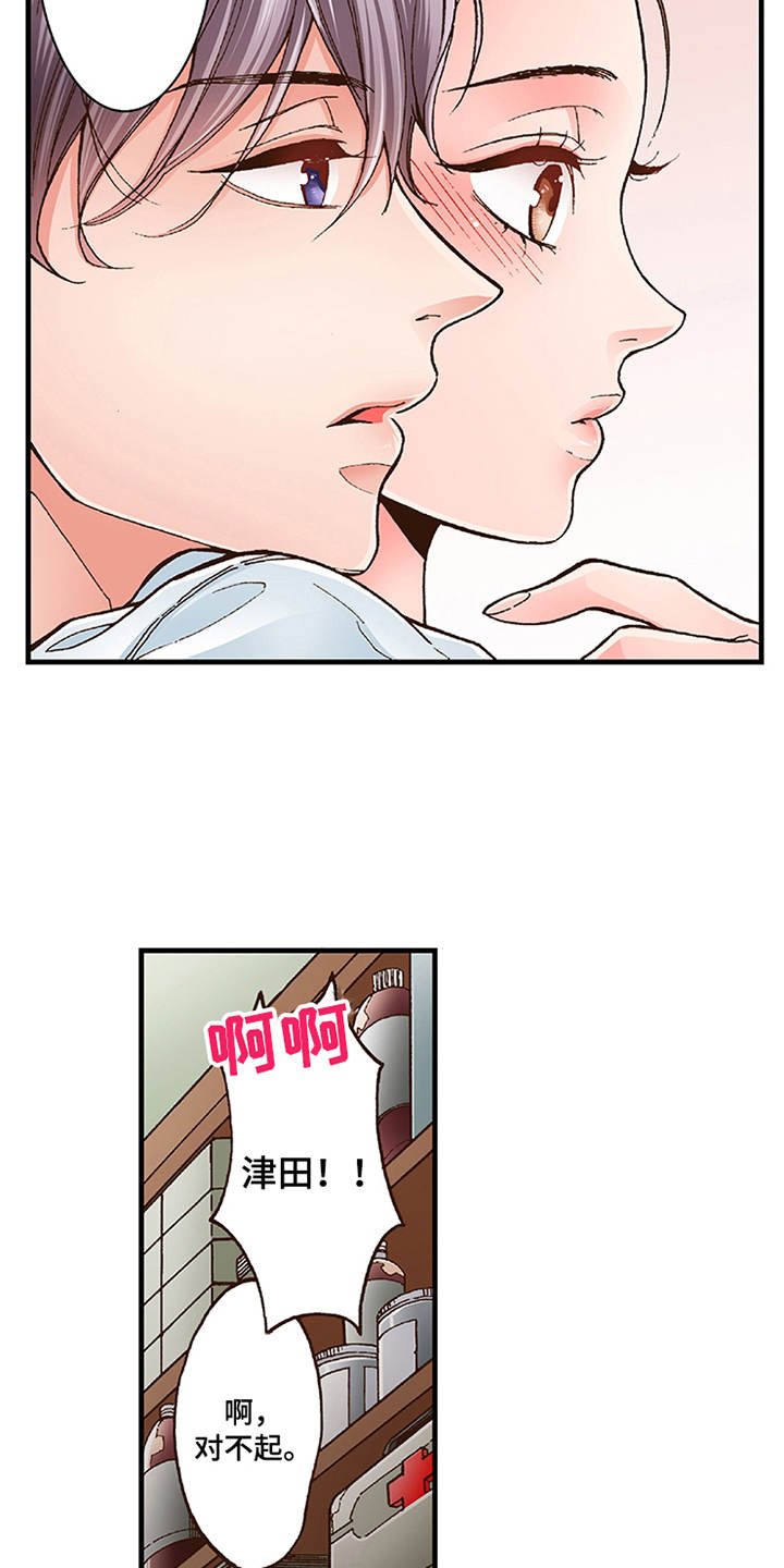 第15章：有活力