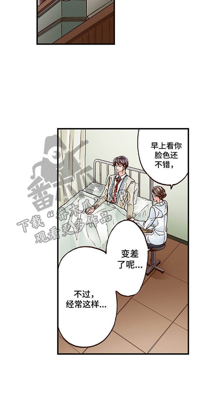 第15章：有活力