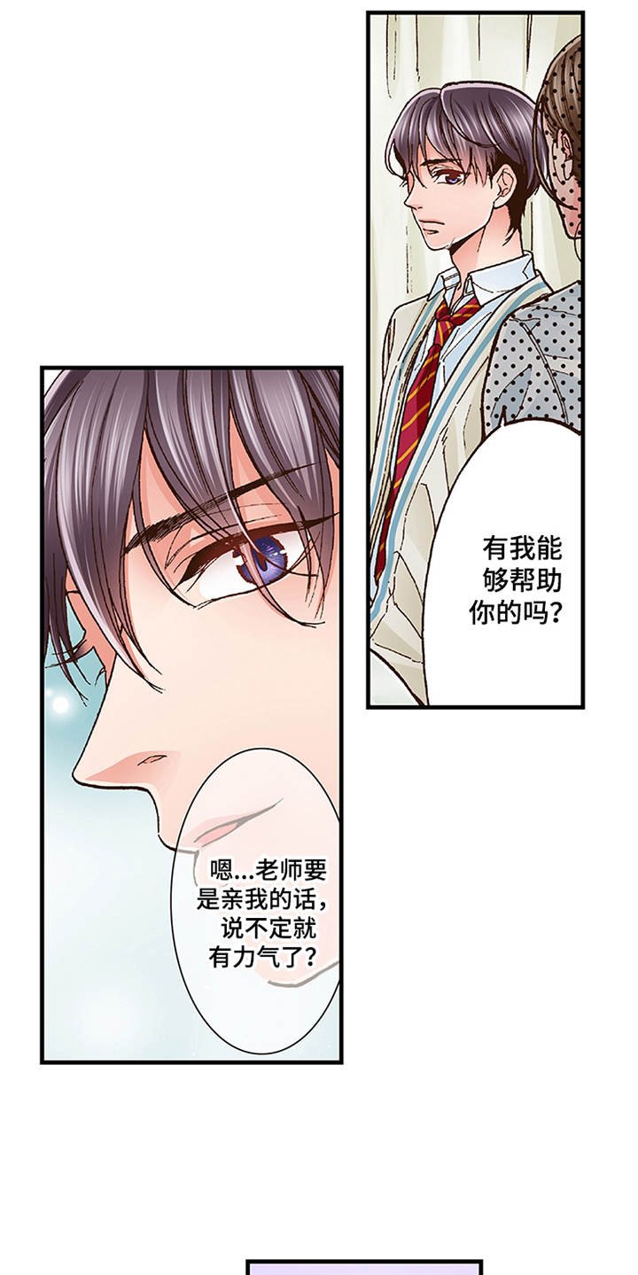 第15章：有活力