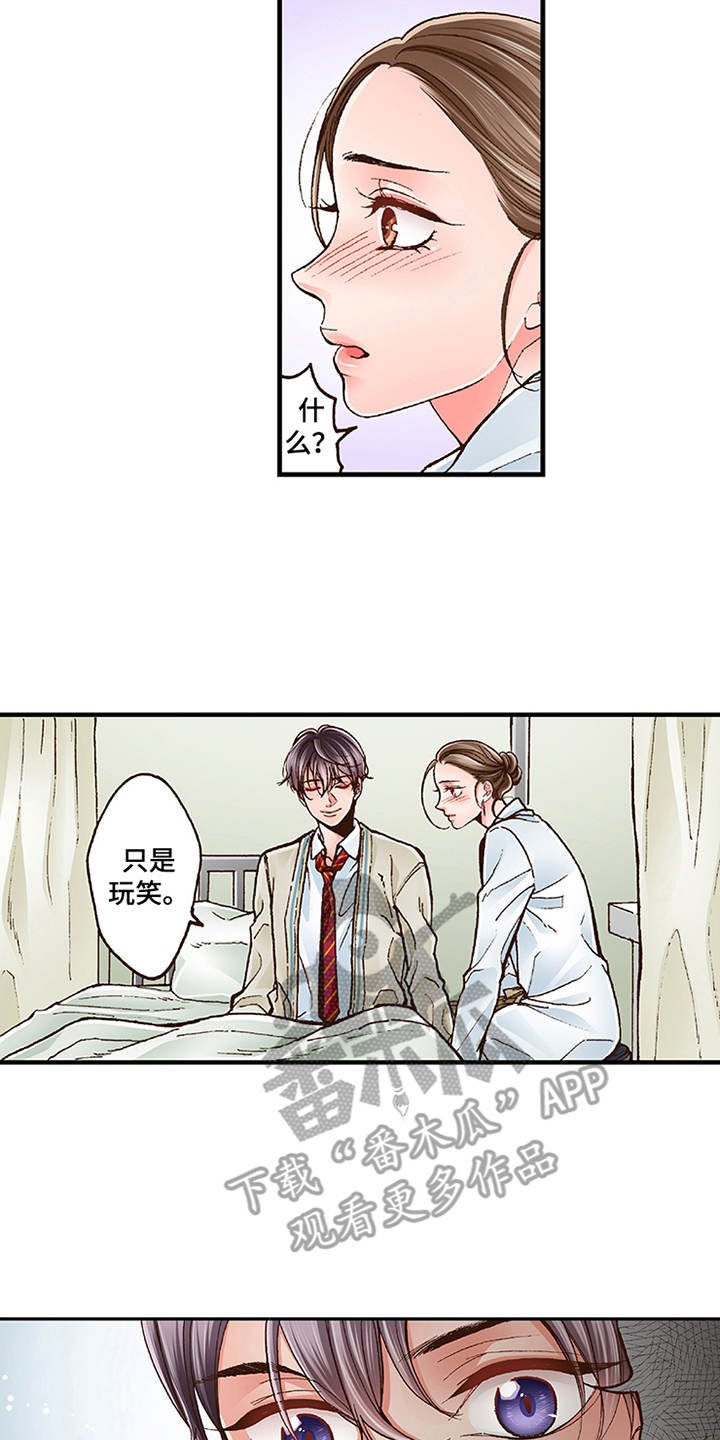 第15章：有活力