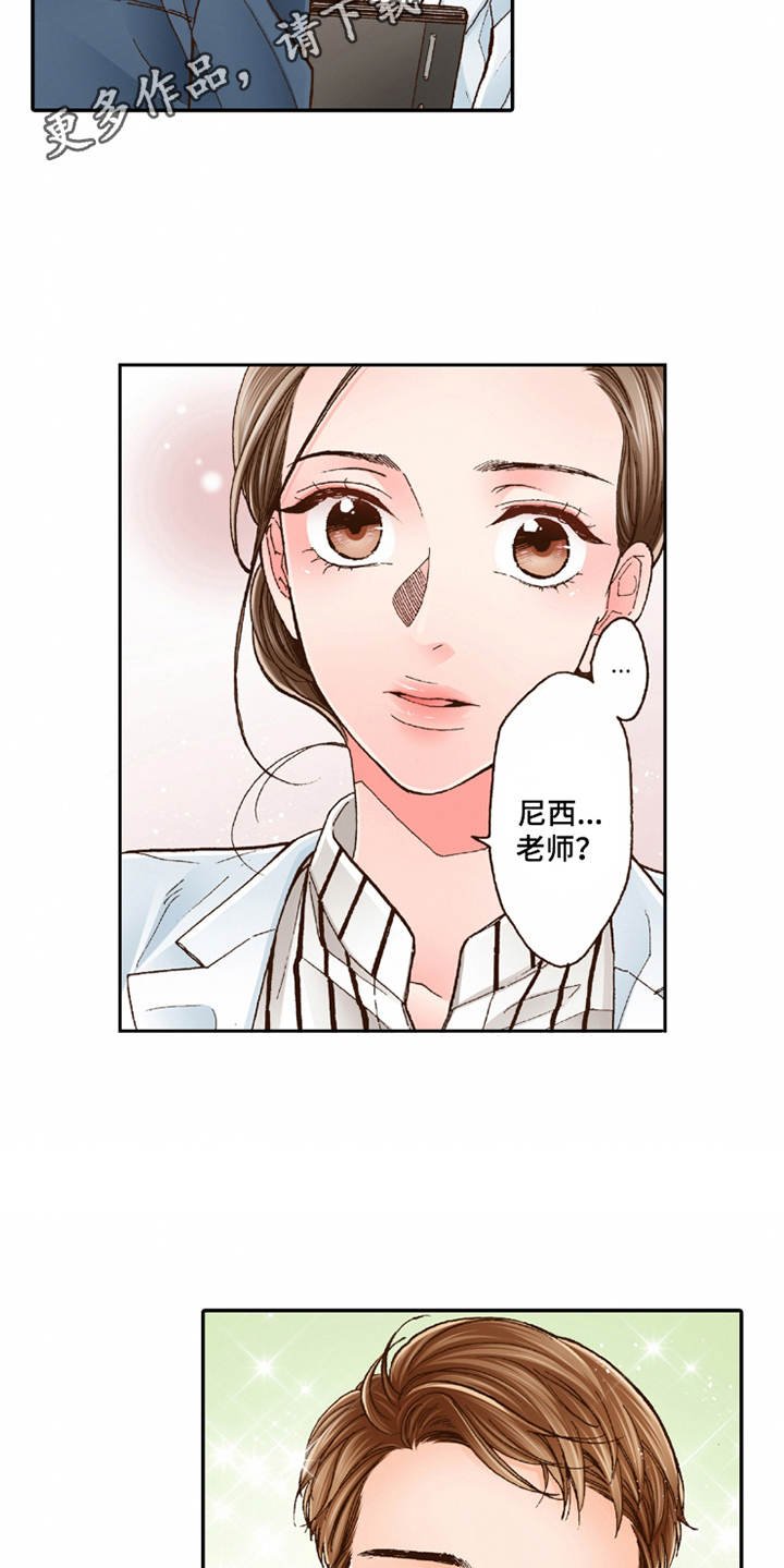 第16章：脸色苍白