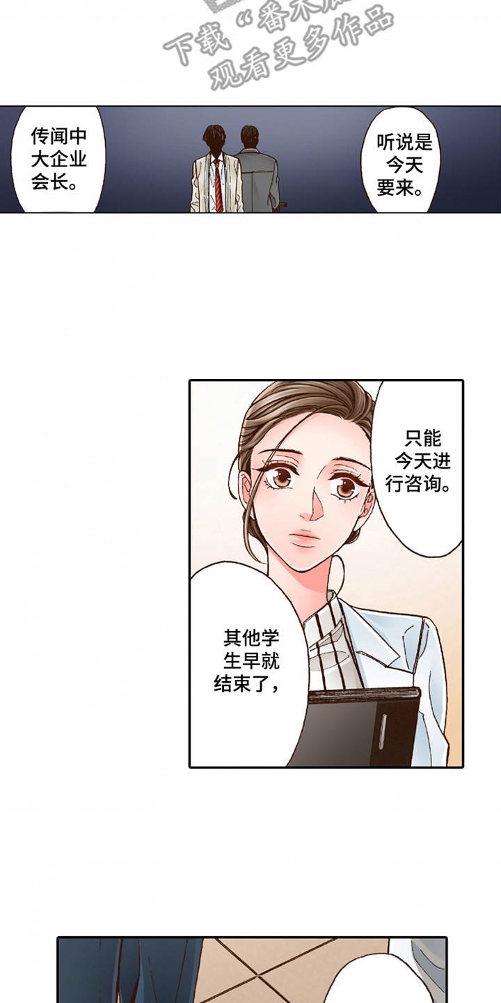 第16章：脸色苍白