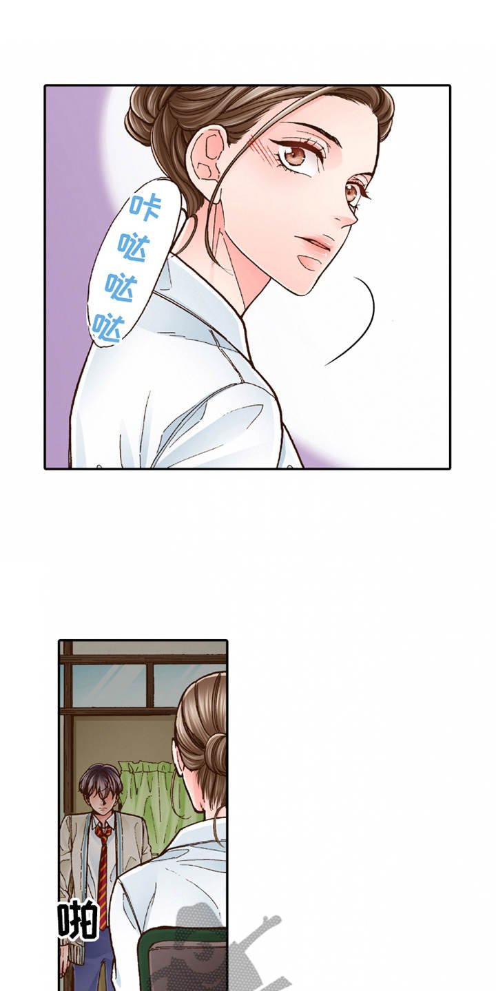 第16章：脸色苍白