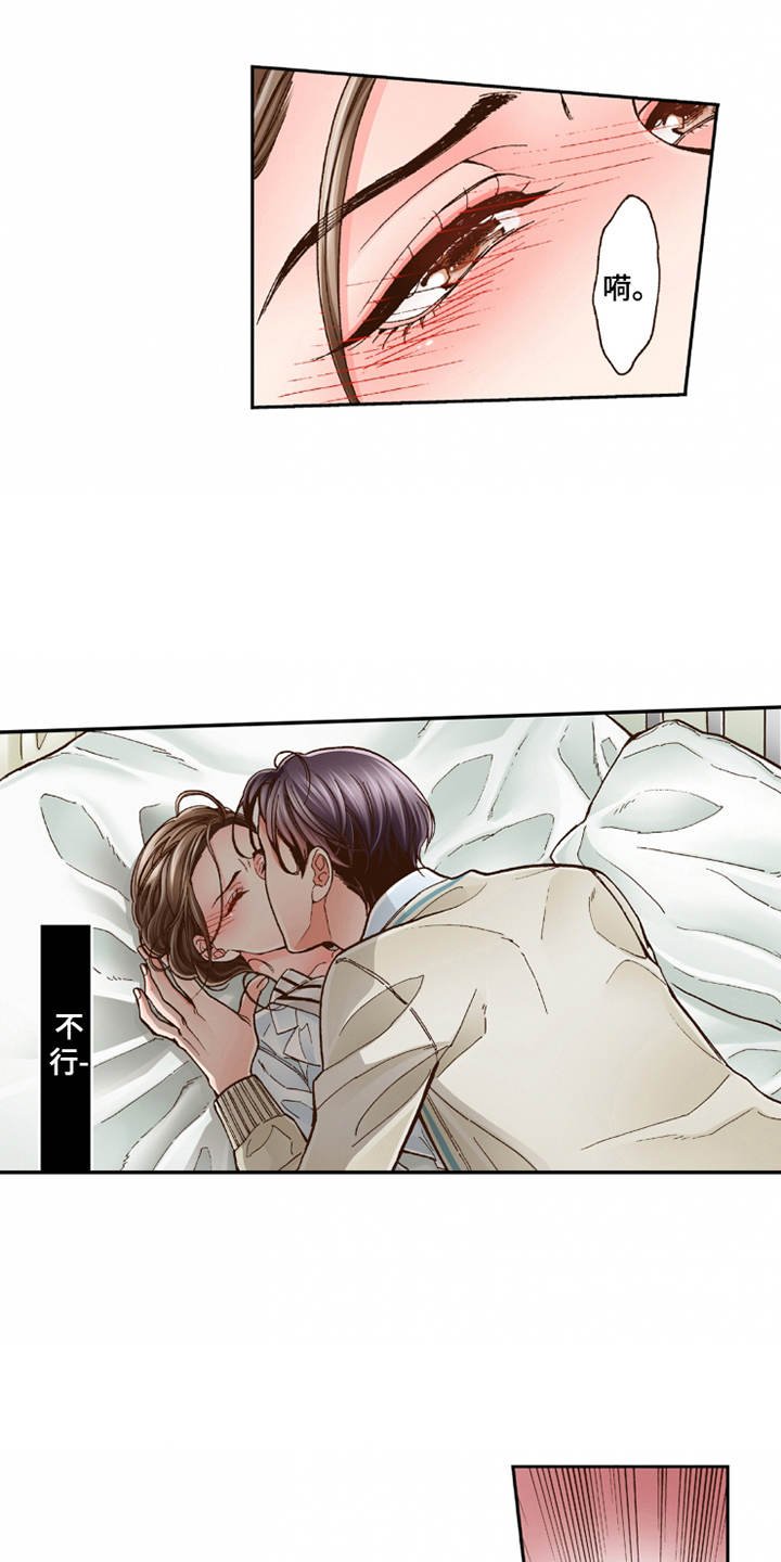 第17章：安慰