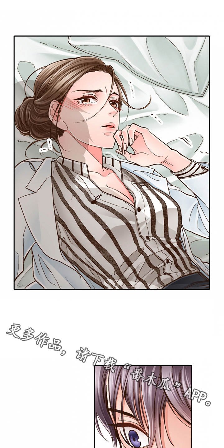 第17章：安慰