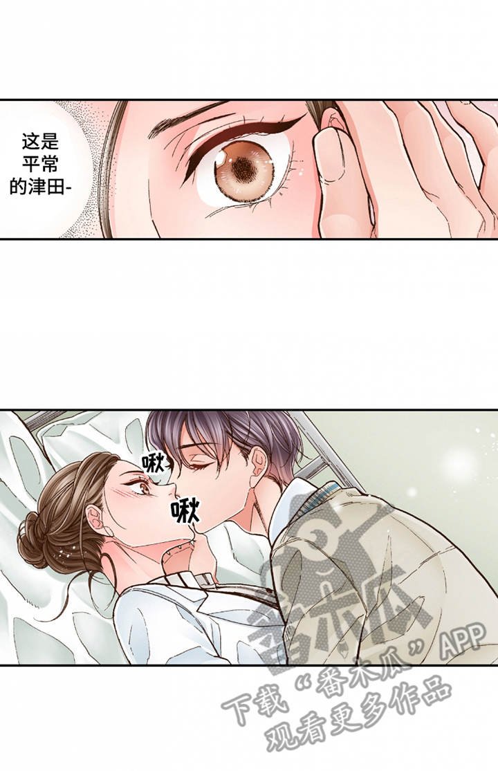 第17章：安慰