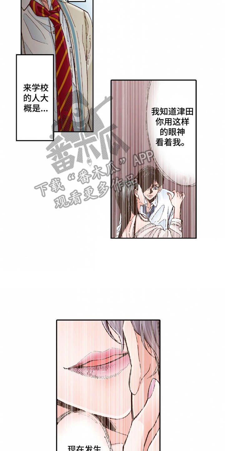 第18章：咨询