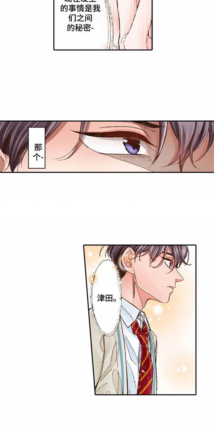 第18章：咨询