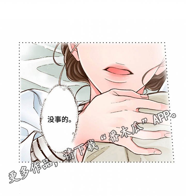 第18章：咨询