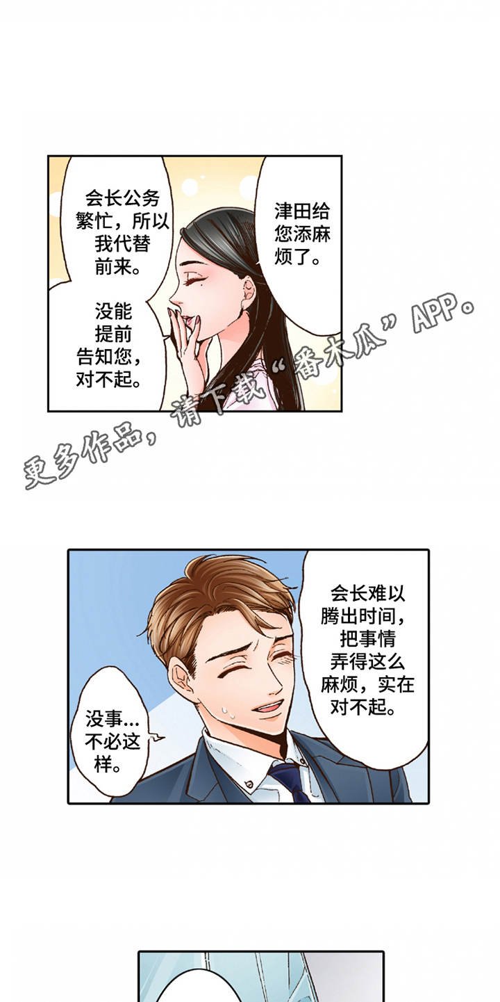 第18章：咨询
