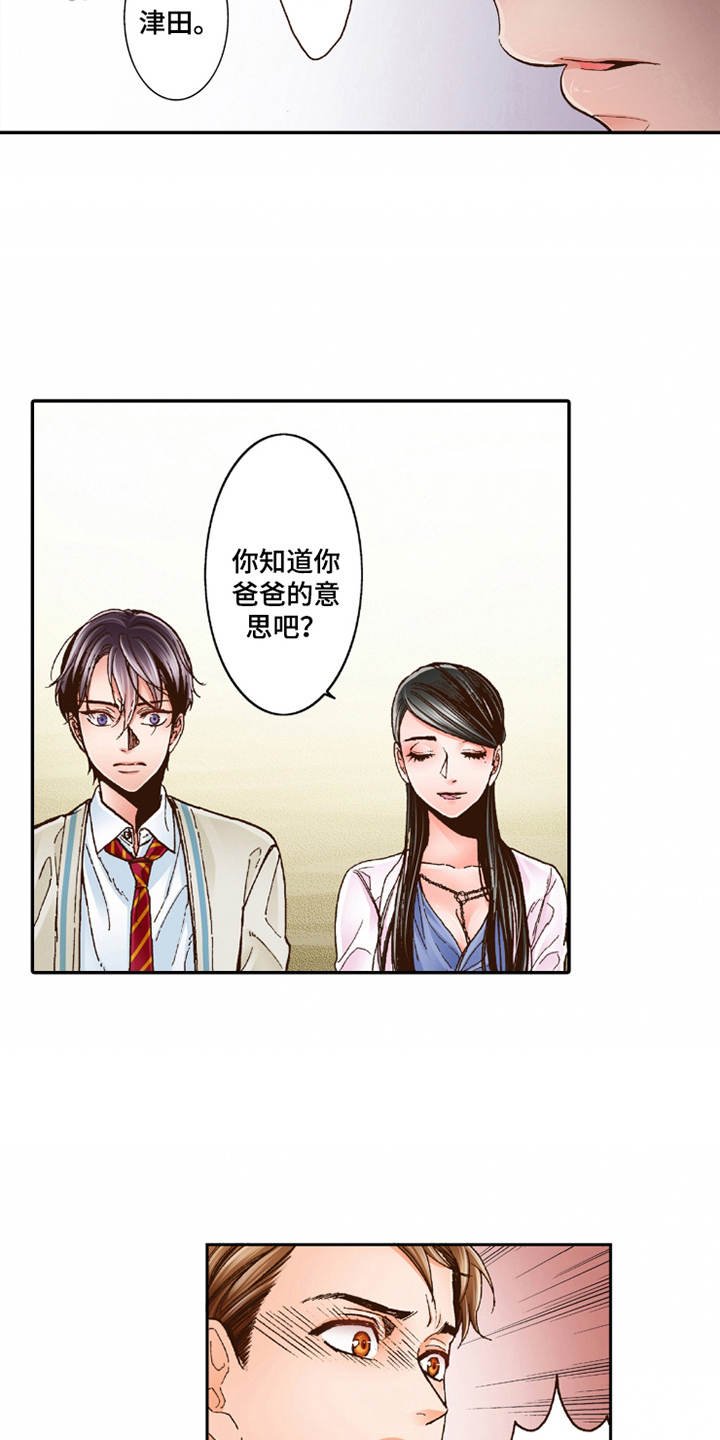 第18章：咨询